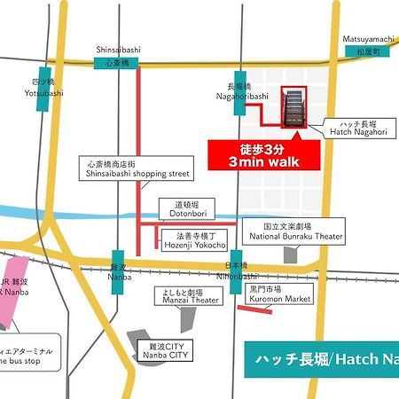 Hatch Nagahori 701 Osaka Luaran gambar