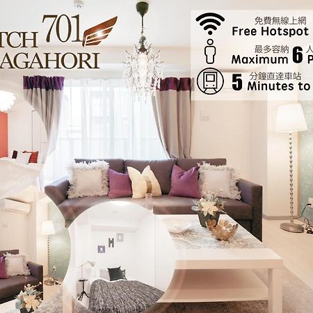 Hatch Nagahori 701 Osaka Luaran gambar