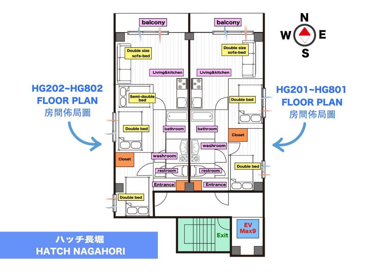 Hatch Nagahori 701 Osaka Luaran gambar