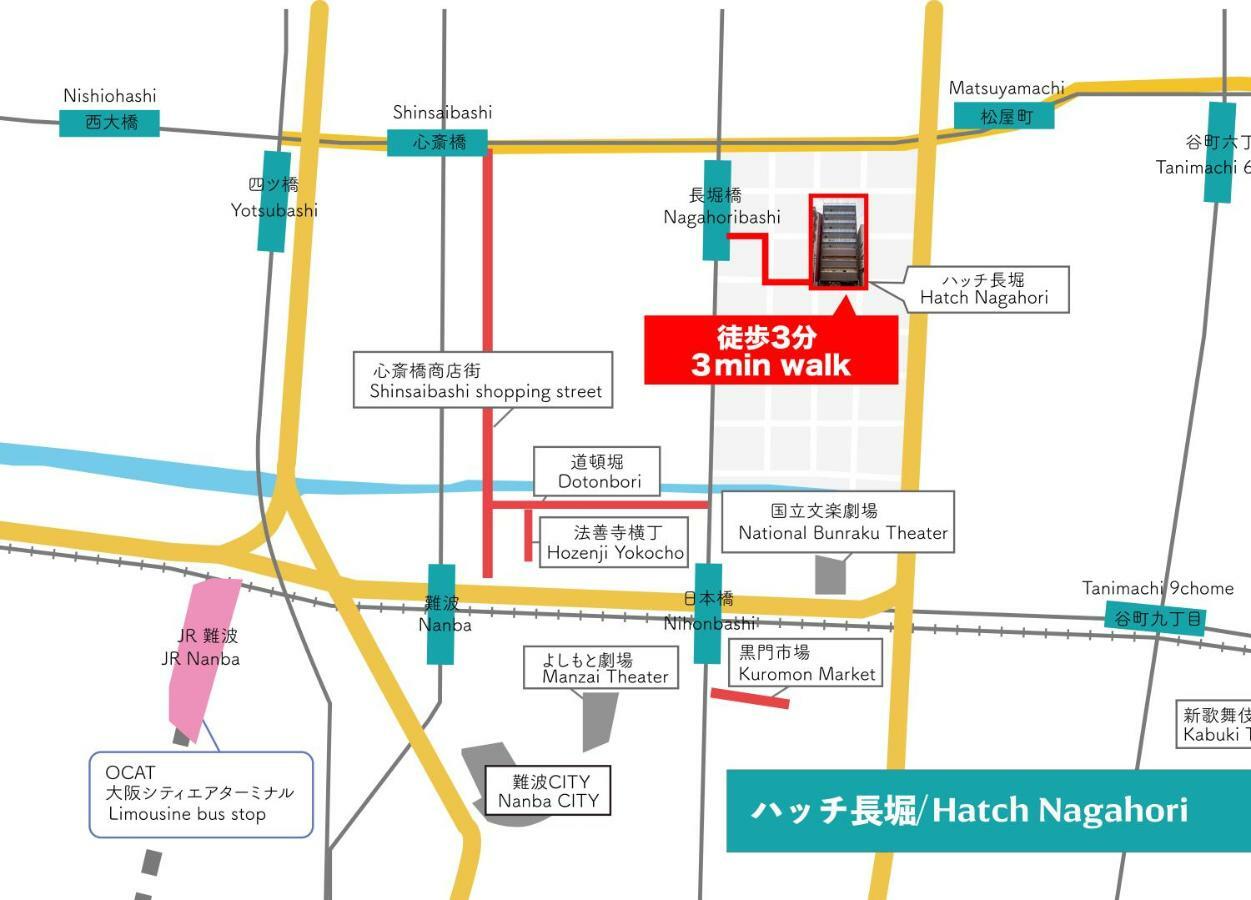 Hatch Nagahori 701 Osaka Luaran gambar