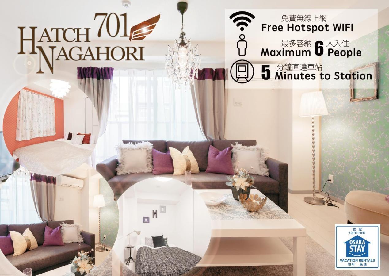 Hatch Nagahori 701 Osaka Luaran gambar